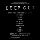 リキッド「DEEP CUT」にD.A.N.、yahyel、Seiho、KANDYTOWN呂布ら