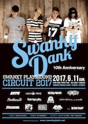 「SWANKY PLAYGROUND CIRCUIT 2017」告知ビジュアル
