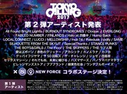 「TOKYO CALLING 2017」出演アーティスト第2弾発表告知用ビジュアル