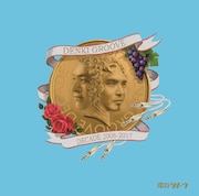 電気グルーヴ「DENKI GROOVE DECADE 2008~2017」ジャケット