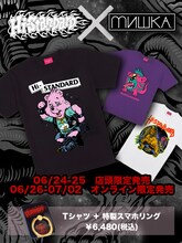 「Hi-STANDARD × MISHKA」告知ビジュアル