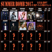 「SUMMER BOMB 2017 Organized by Zeebra」出演者一覧