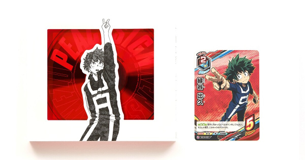 yonezu_peacesign_hero.jpg? 