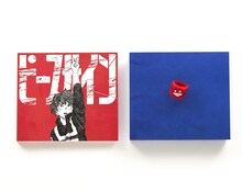 米津玄師「ピースサイン」ピース盤 商品写真