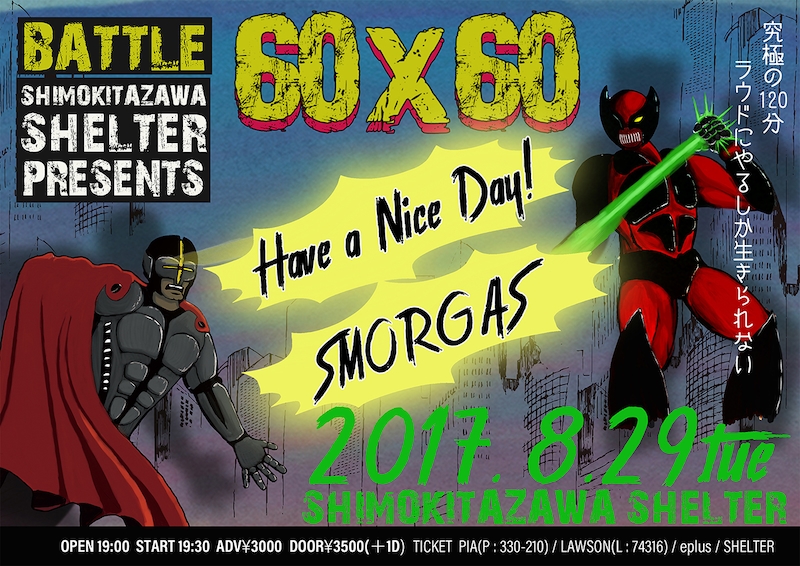 「BATTLE60×60」フライヤー