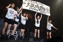 たこやきレインボー