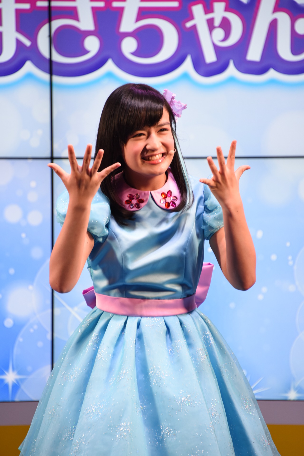 山出愛子