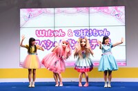 左から森萌々穂、リカちゃん、つばさちゃん、山出愛子。