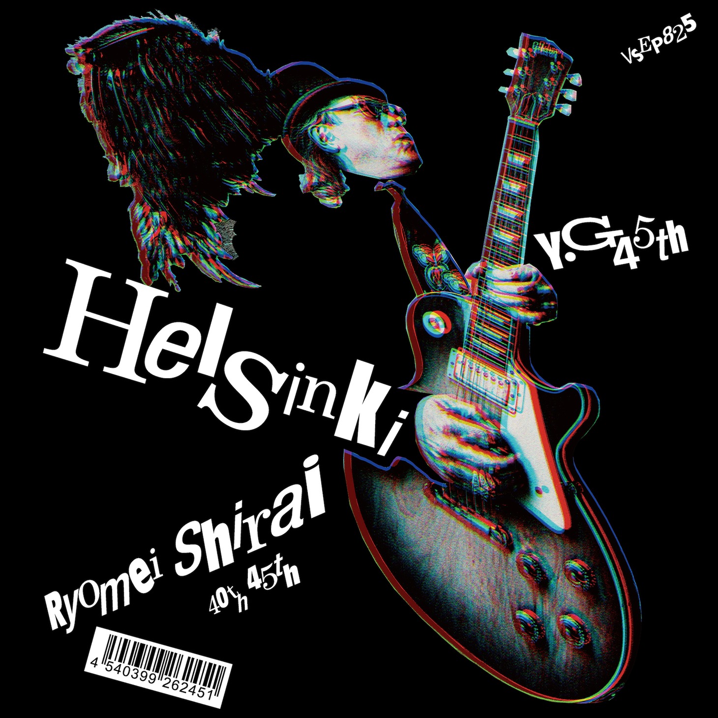 白井良明「Helsinki c/w Y・G 45th」ジャケット