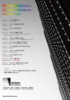 SuiseiNoboAz「"liquid rainbow" release tour」フライヤー