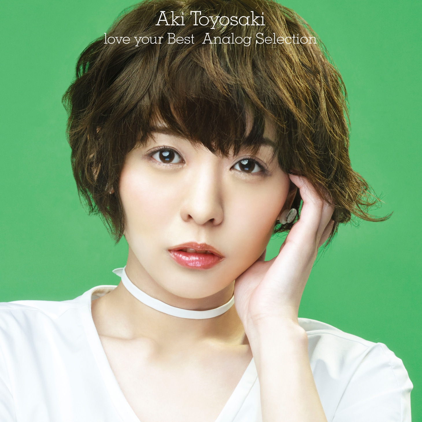 豊崎愛生「love your Best」アナログ盤ジャケット