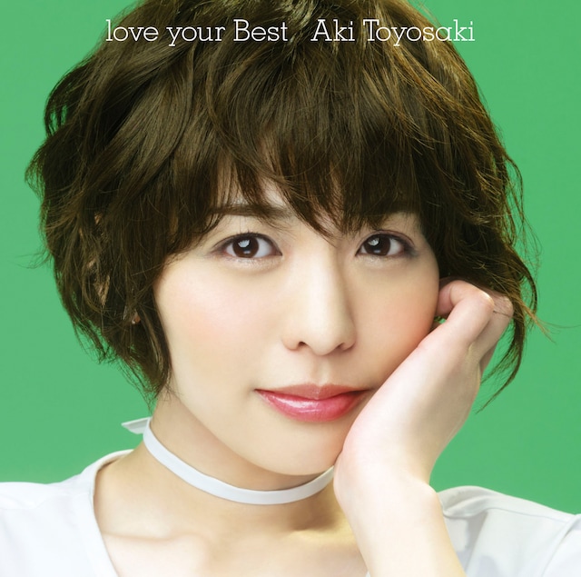豊崎愛生「love your Best」初回限定盤ジャケット