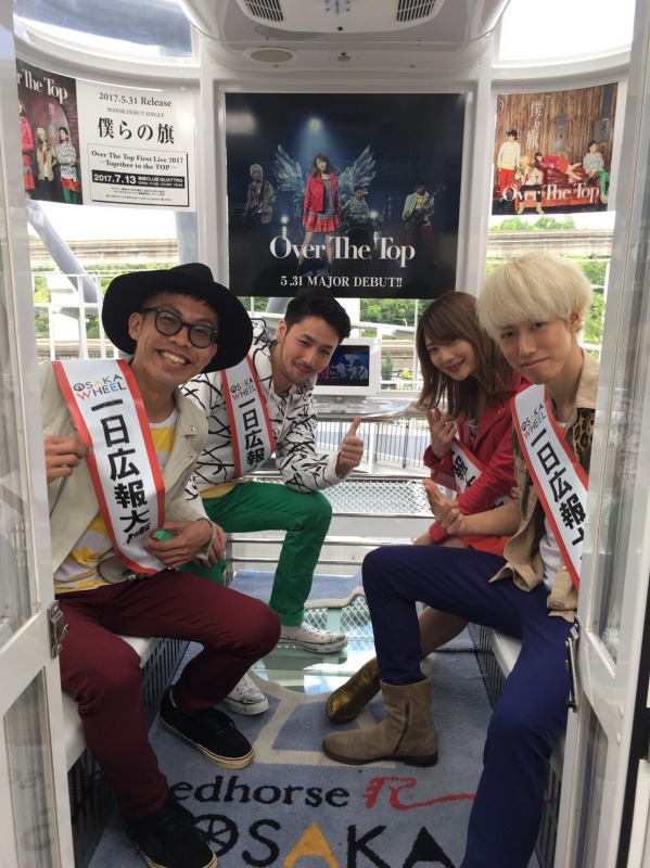 Over The Top