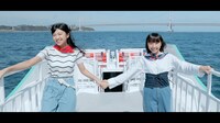 「瀬戸内の声」MVのワンシーン。(c)AKS