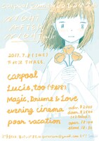 「carpool『Come & Go』レコ発企画×night after night vol.15」フライヤー