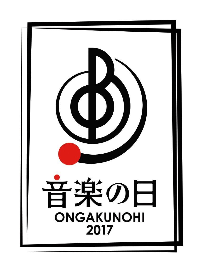 「音楽の日」ロゴ