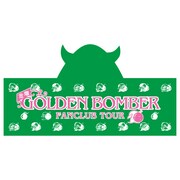 超特急風ツノ付きフードタオル（緑）