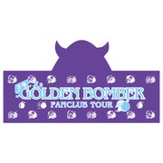 超特急風ツノ付きフードタオル（紫）