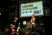 「泉大智、史上最高ロックンロールショー」の様子。
