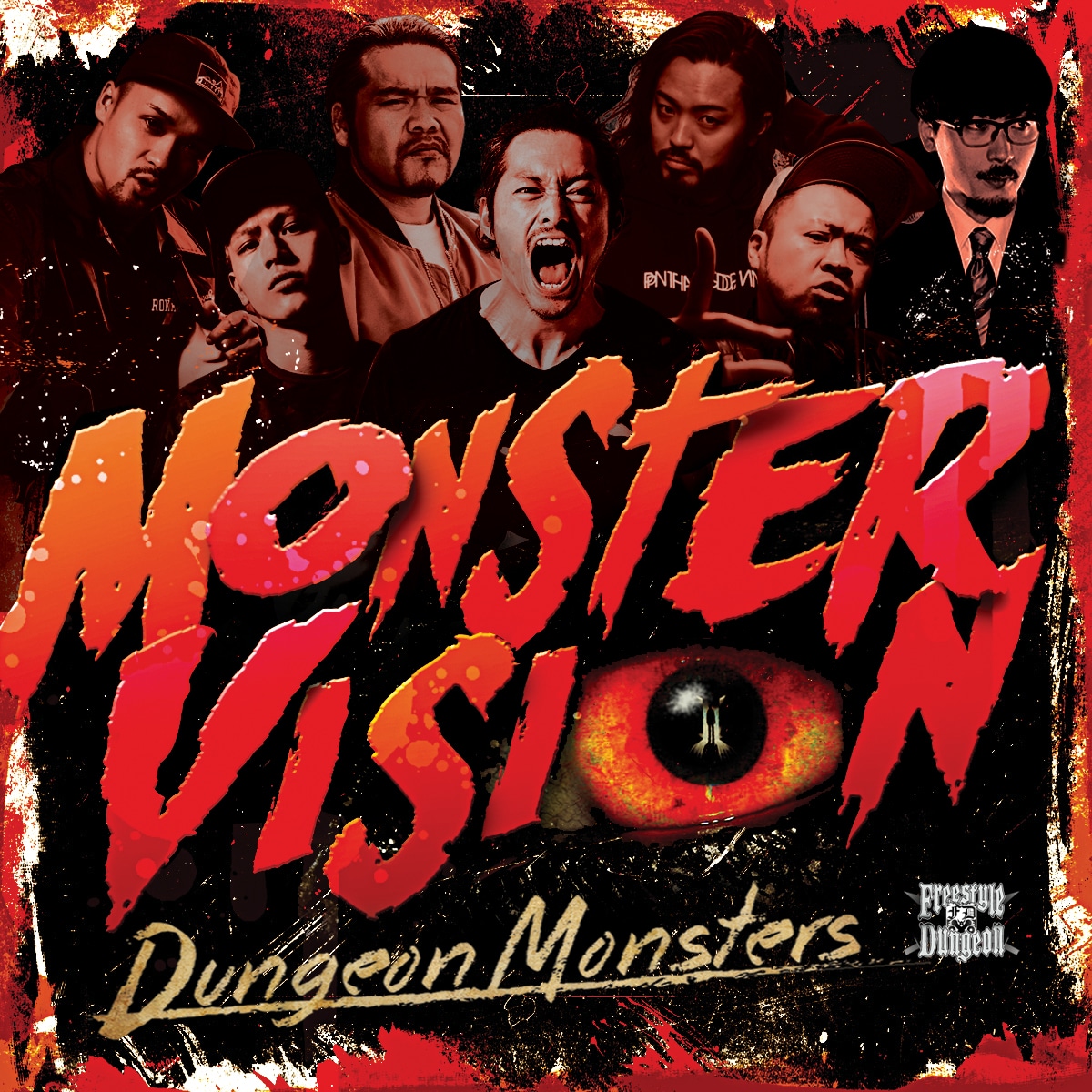 Dungeon Monsters「MONSTER VISION」ジャケット