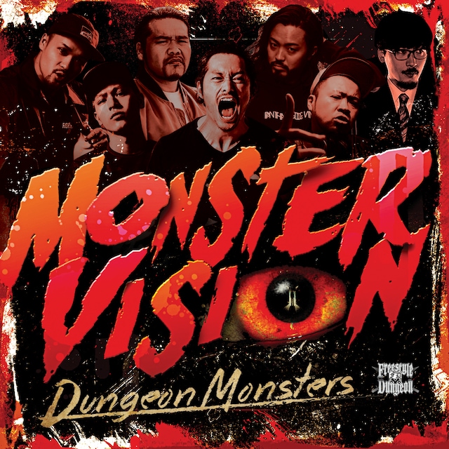 Dungeon Monsters「MONSTER VISION」ジャケット