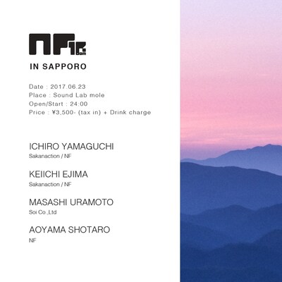 「NF1Room in Sapporo」告知ビジュアル