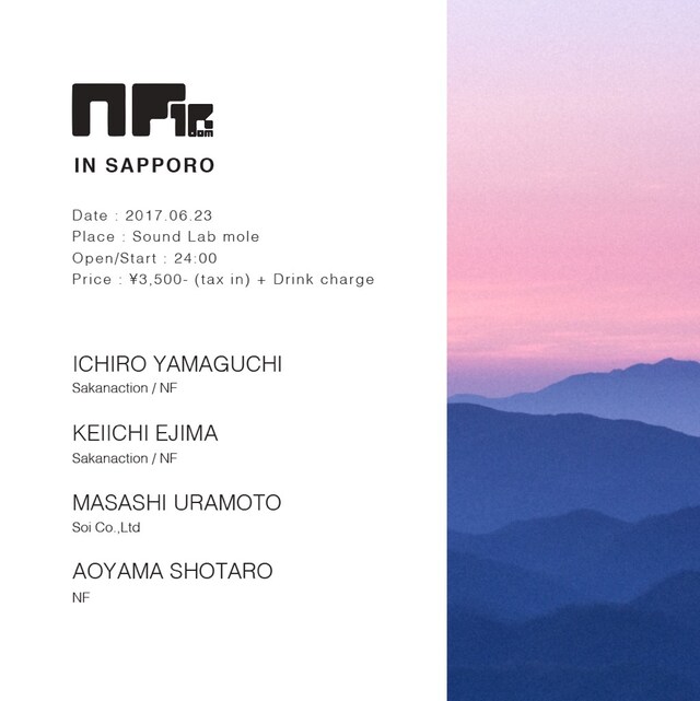 「NF1Room in Sapporo」告知ビジュアル