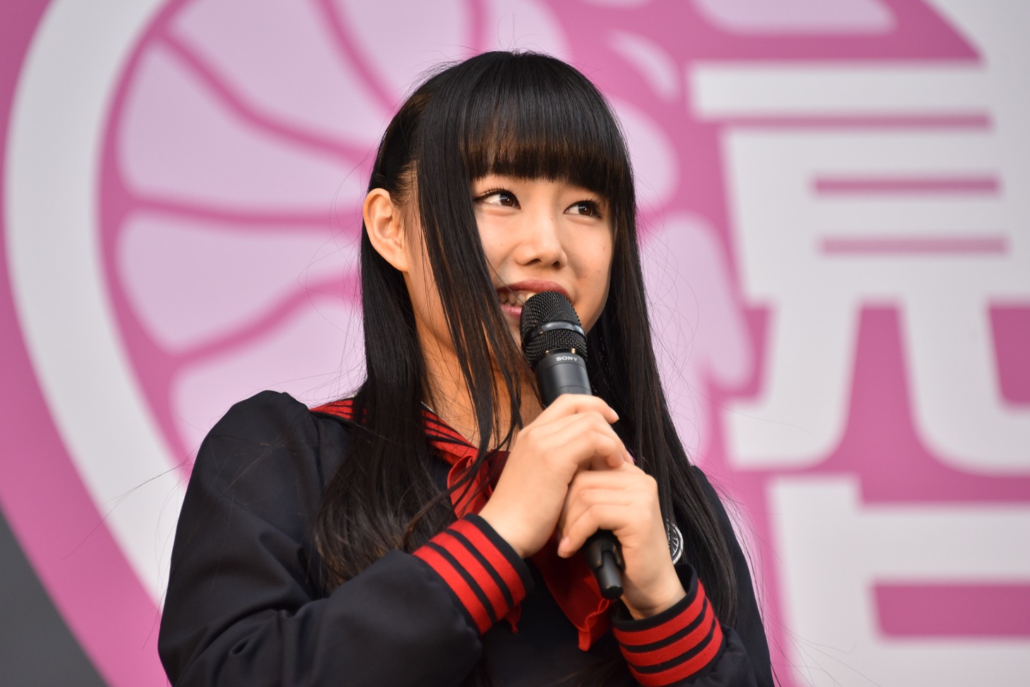 廣田あいか