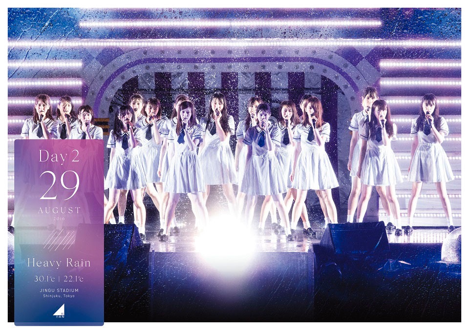 乃木坂46「4th YEAR BIRTHDAY LIVE 2016.8.28-30 JINGU STADIUM Day2」DVDジャケット