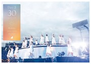 乃木坂46「4th YEAR BIRTHDAY LIVE 2016.8.28-30 JINGU STADIUM Day3」DVDジャケット