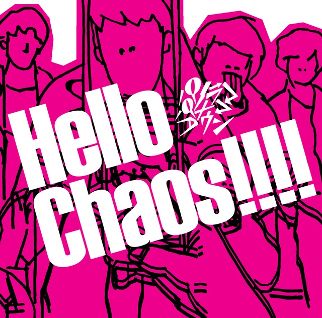 パノラマパナマタウン「Hello Chaos!!!!」ジャケット