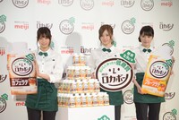 「明治ロカボーノ」新商品発表会の様子。