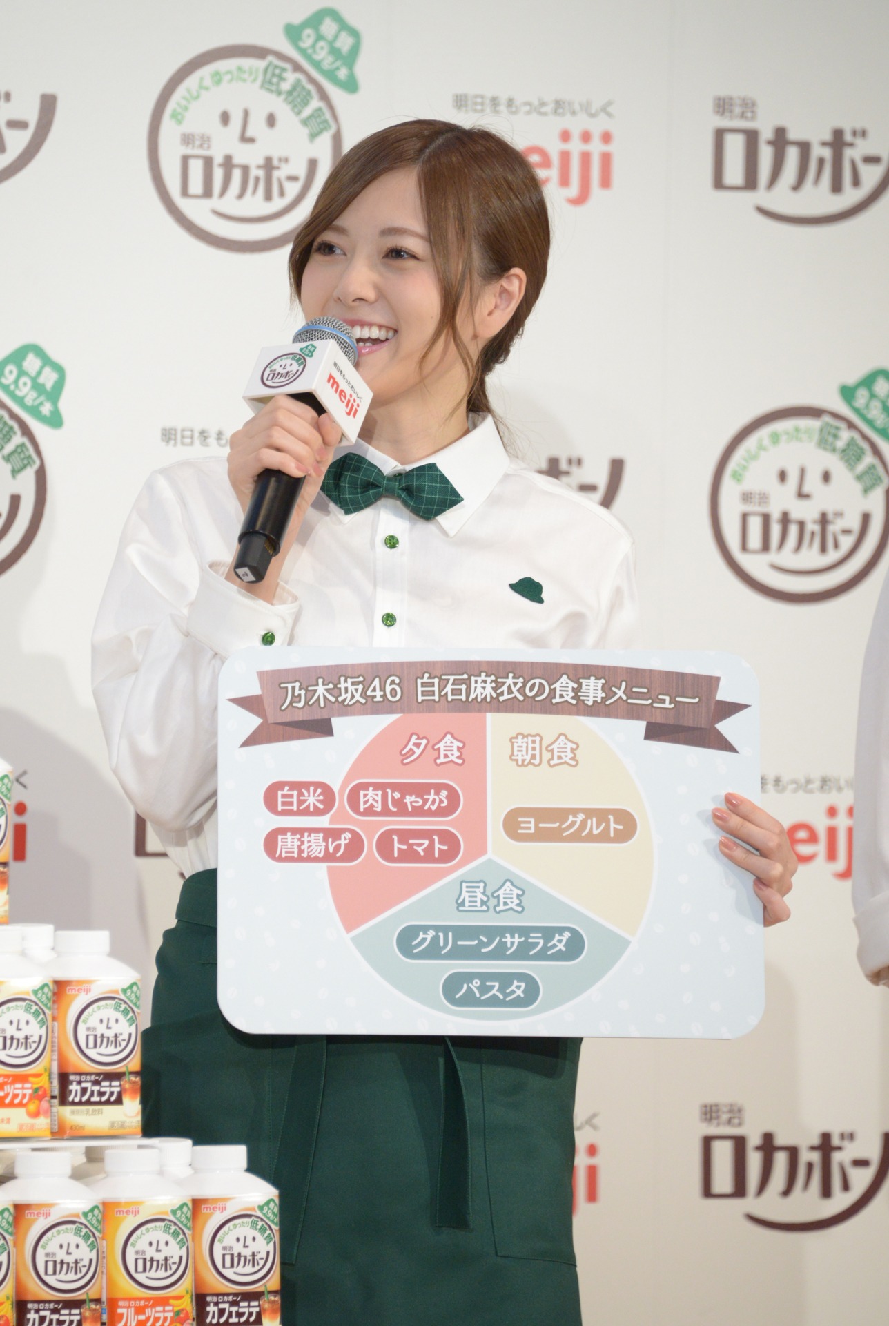 白石麻衣