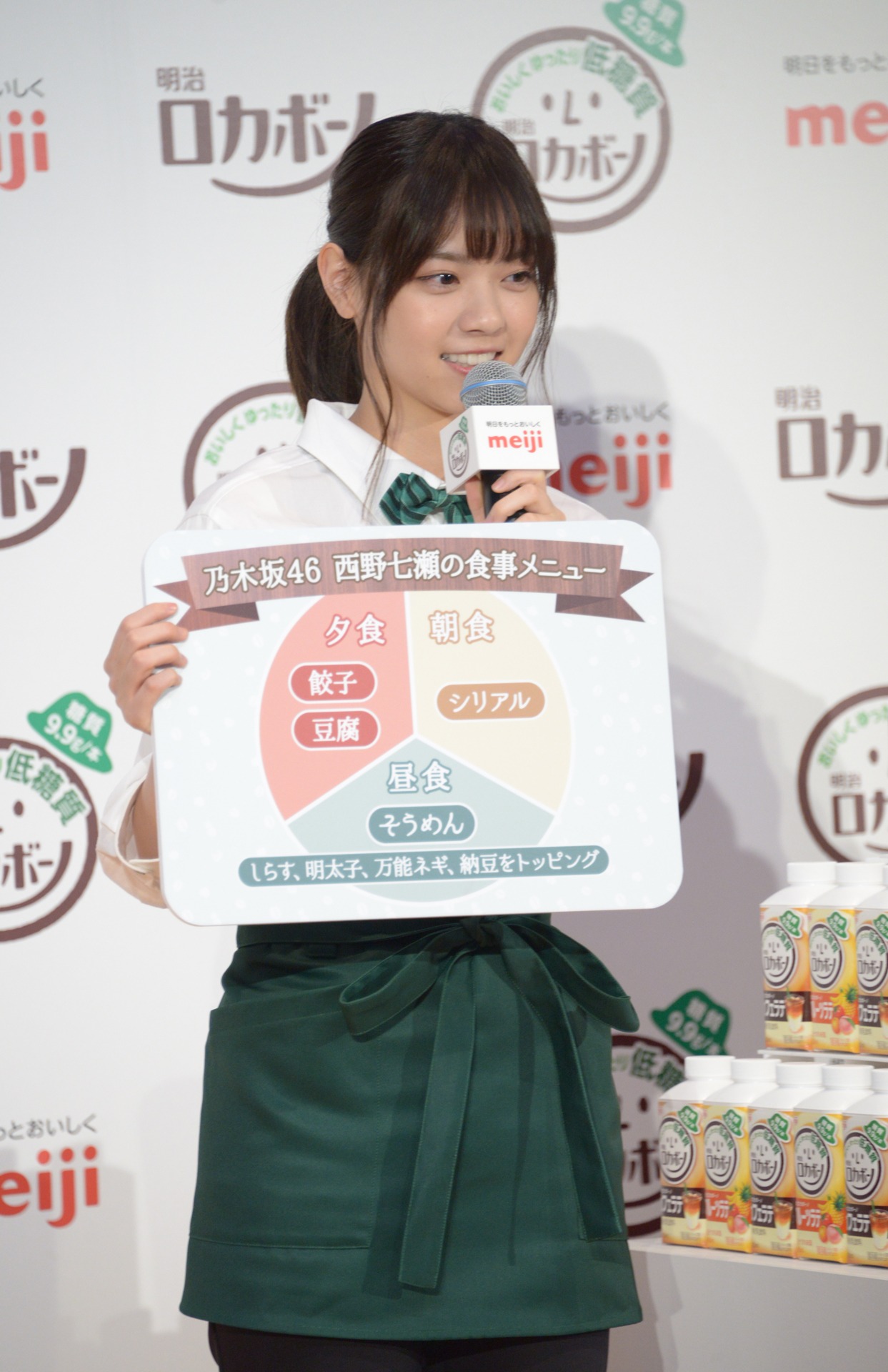 西野七瀬