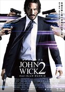 映画「ジョン・ウィック：チャプター2」のティザーポスター。(c)2017 Summit Entertainment, LLC. All Rights Reserved. (c)Niko Tavernise