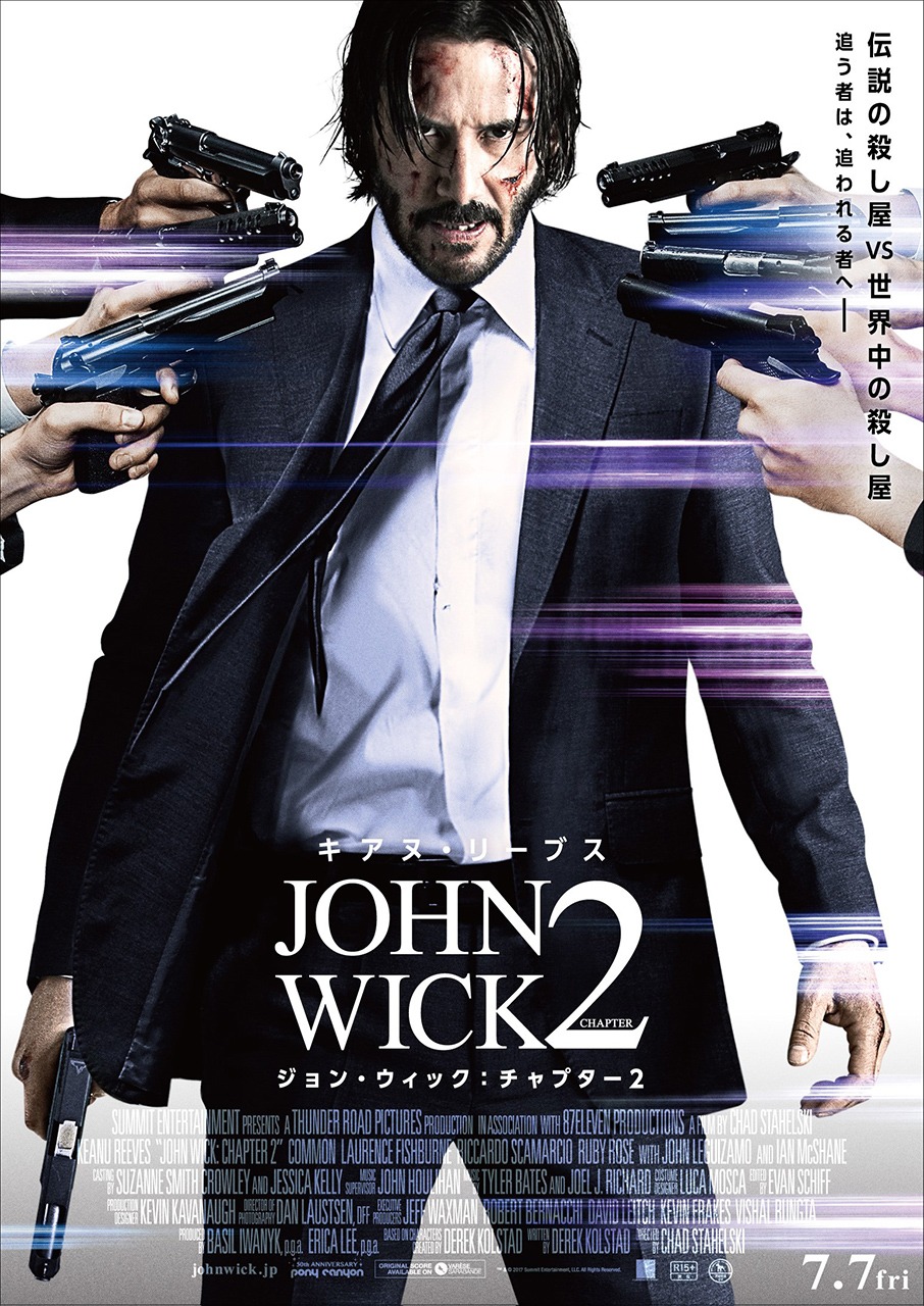 映画「ジョン・ウィック：チャプター2」のティザーポスター。(c)2017 Summit Entertainment, LLC. All Rights Reserved. (c)Niko Tavernise