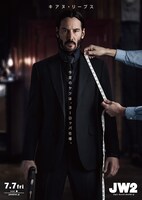 映画「ジョン・ウィック：チャプター2」のティザーポスター。(c)2017 Summit Entertainment, LLC. All Rights Reserved. (c)Niko Tavernise