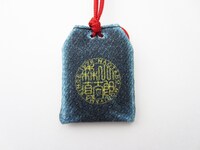 森山直太朗「絶対、大丈夫」お守りの裏イメージ。