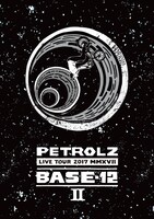 ペトロールズ「BASE-12 II」