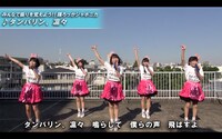 ロッカジャポニカ「タンバリン、凛々」の振り付け映像のワンシーン。
