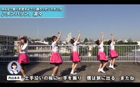 ロッカジャポニカ「タンバリン、凛々」の振り付け映像のワンシーン。