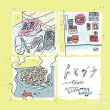 NIHA-C「トモダチ feat. Jinmenusai」ジャケット