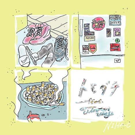 NIHA-C「トモダチ feat. Jinmenusai」ジャケット