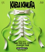 木村カエラ「KAELA presents PUNKY TOUR 2016-2017 "DIAMOND TOUR" & MTV Unplugged : KAELA KIMURA」通常盤ジャケット