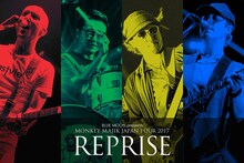 「BLUE MOON presents MONKEY MAJIK Japan Tour 2017 –REPRISE-」ビジュアル