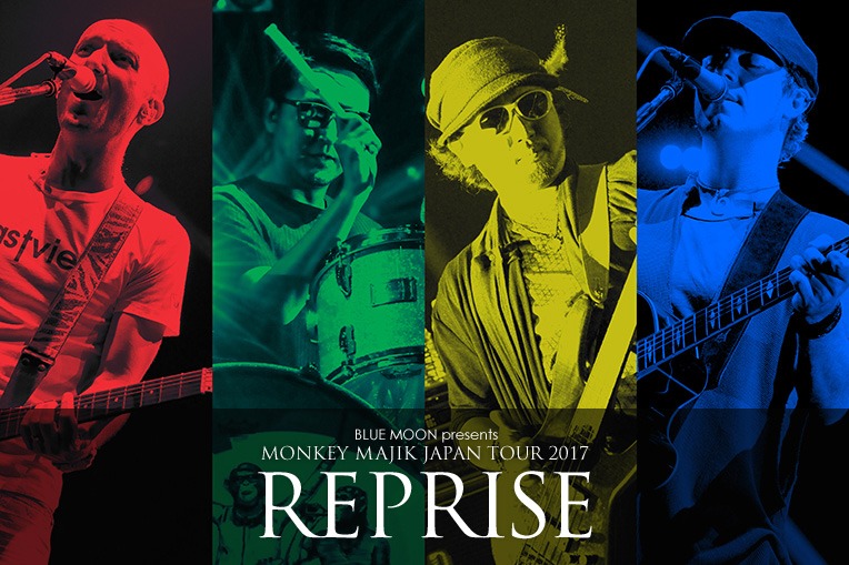 「BLUE MOON presents MONKEY MAJIK Japan Tour 2017 –REPRISE-」ビジュアル