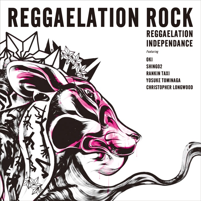 REGGAELATION INDEPENDANCE「REGGAELATION ROCK」ジャケット