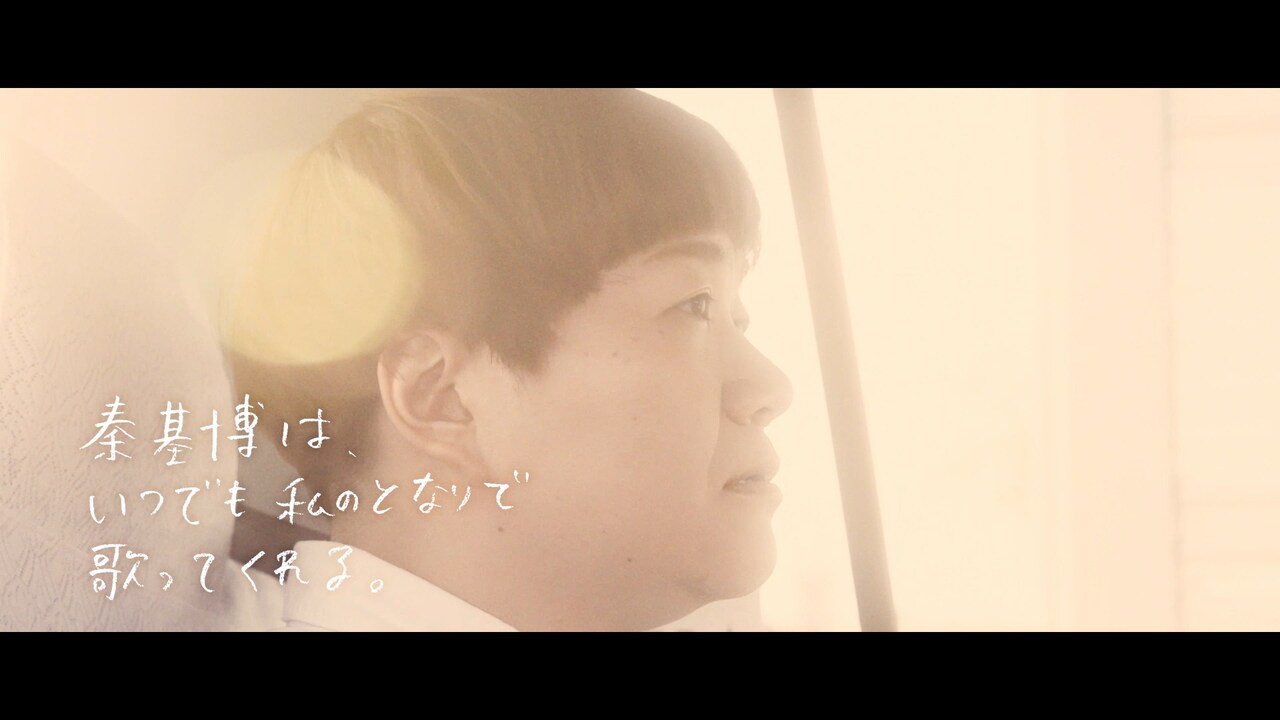 「All Time Best ハタモトヒロ」スポット映像より。