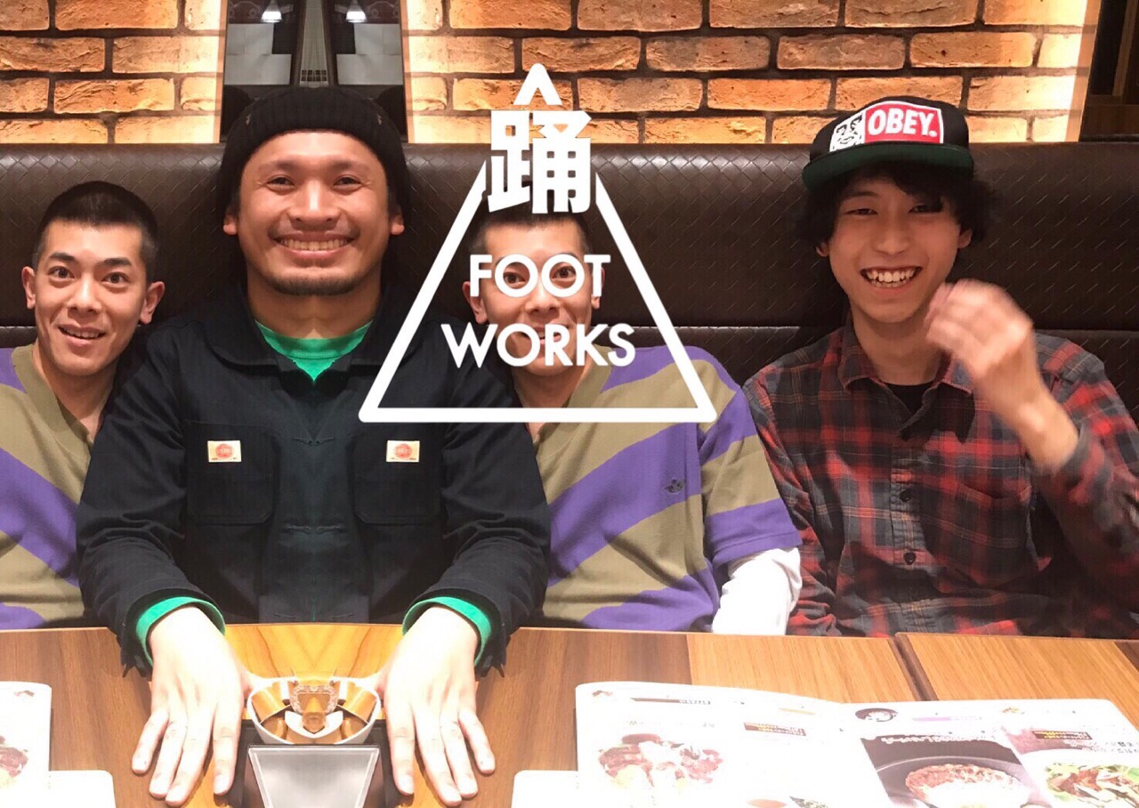 踊Foot Works