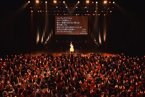 オレンジ色に染まったステラボール。